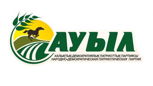 «Aýyl» partiiasy sailaýǵa túsetin úmitkerlerdiń tizimin bekitti