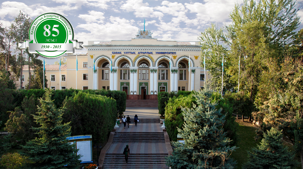 Аграрлық білім, ғылым ордасы