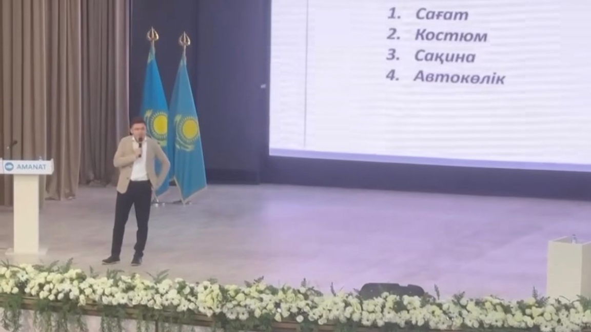 "تىعىپ جە, ەلگە كٶرسەتپە" دەي مە?" دەپۋتاتتارعا ٶتكٸزٸلگەن ترەنينگ تالقىعا تٷستٸ