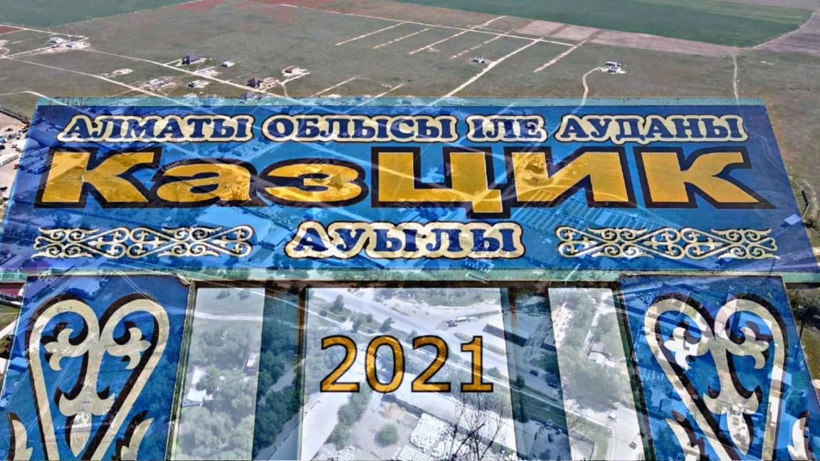 Almaty oblysynda oryssha atalyp júrgen aýyldar qazaqshalandy
