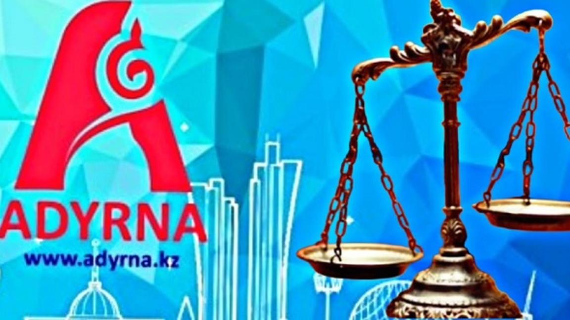 “ادىرنا” ۇلتتىق پورتالىن اياقتان شالۋعا جول جوق!