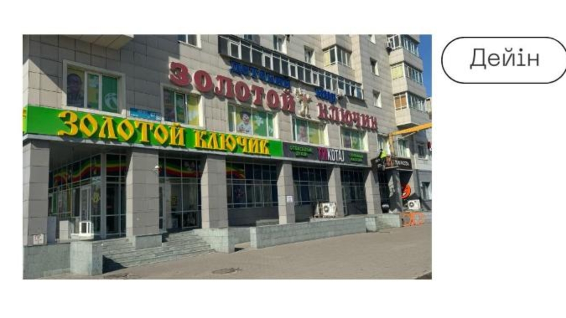 Астанада 1400-ге жуық жарнама тақтасы жаңартылды