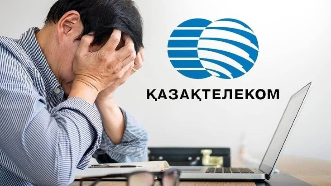 QAZAQTELEKOM nemen maqtanaryn bilmei jatyr