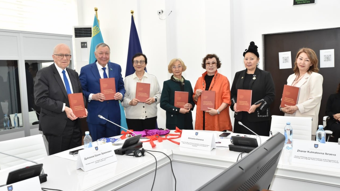 ҚазҰУ «Флагман» бағдарламасының 10 жылдығын атап өтті