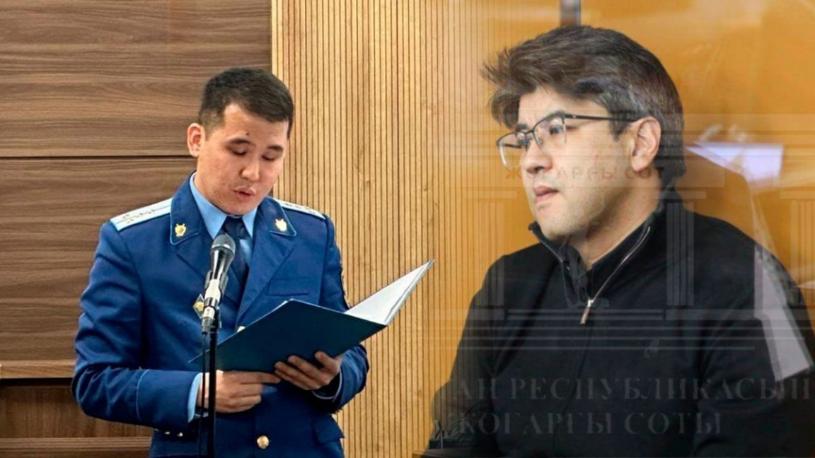 Бишімбаевтың кінәсі дәлелденетініне сенімді болдым - прокурор