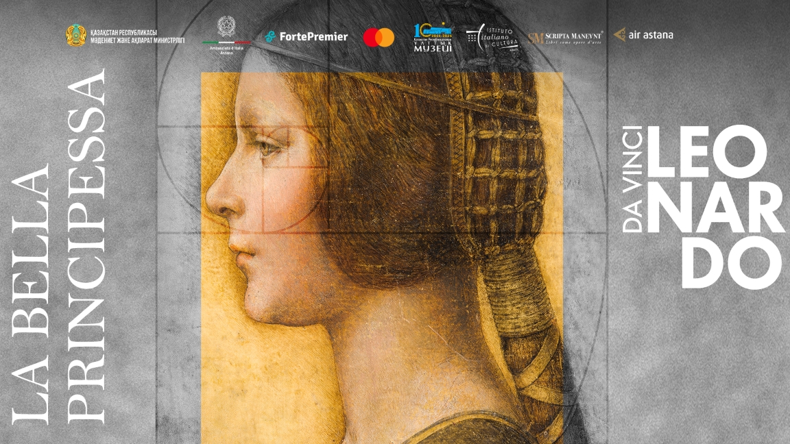Óner álemindegi oqiǵa: Qazaqstanda alǵash ret Leonardo da Vinchidiń La Bella Principessa týyndysy usynylady