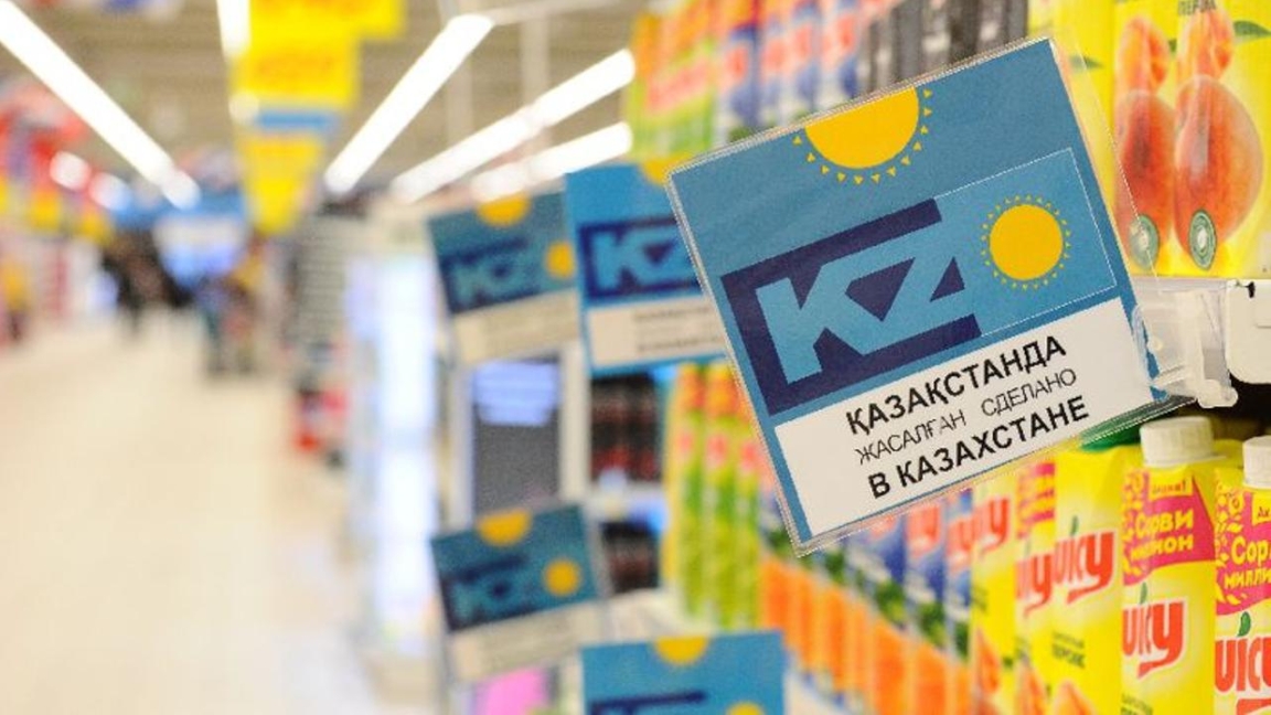 Halyq tabysyn ósirýge shaqyrǵan jańa petitsiia jariialandy