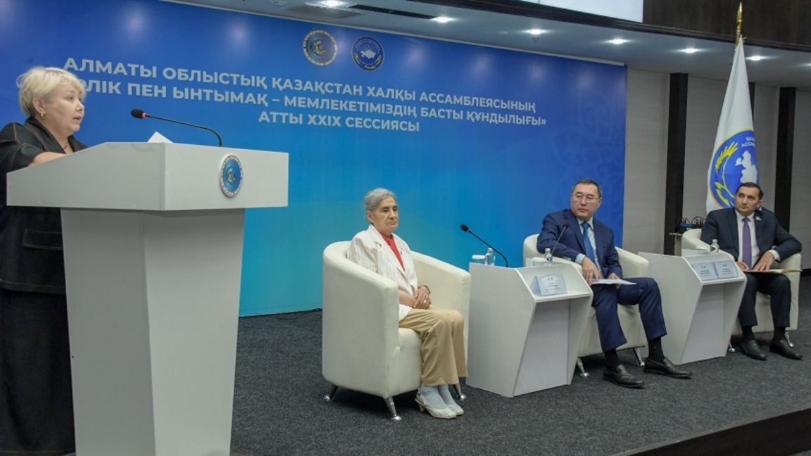 Алматы облысы Ассамблеясы өңірде достық пен ізгілікті нығайтып келеді – Марат Сұлтанғазиев