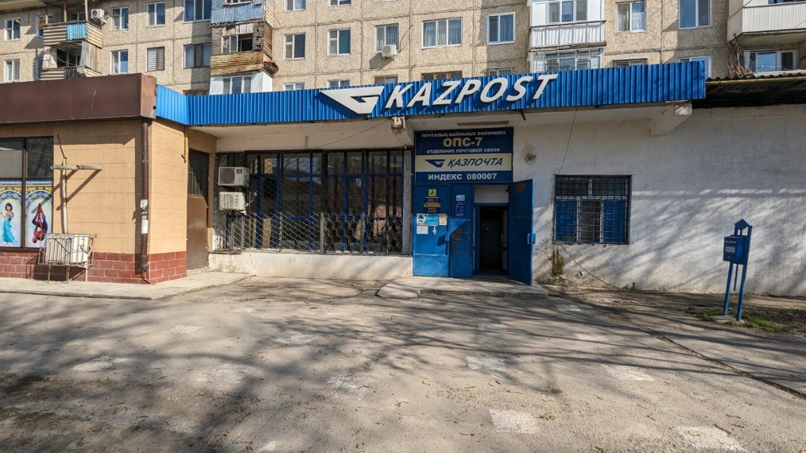 "Qazposhta" AQ kassirleri qomaqty qarjyny jymqyryp júrgen