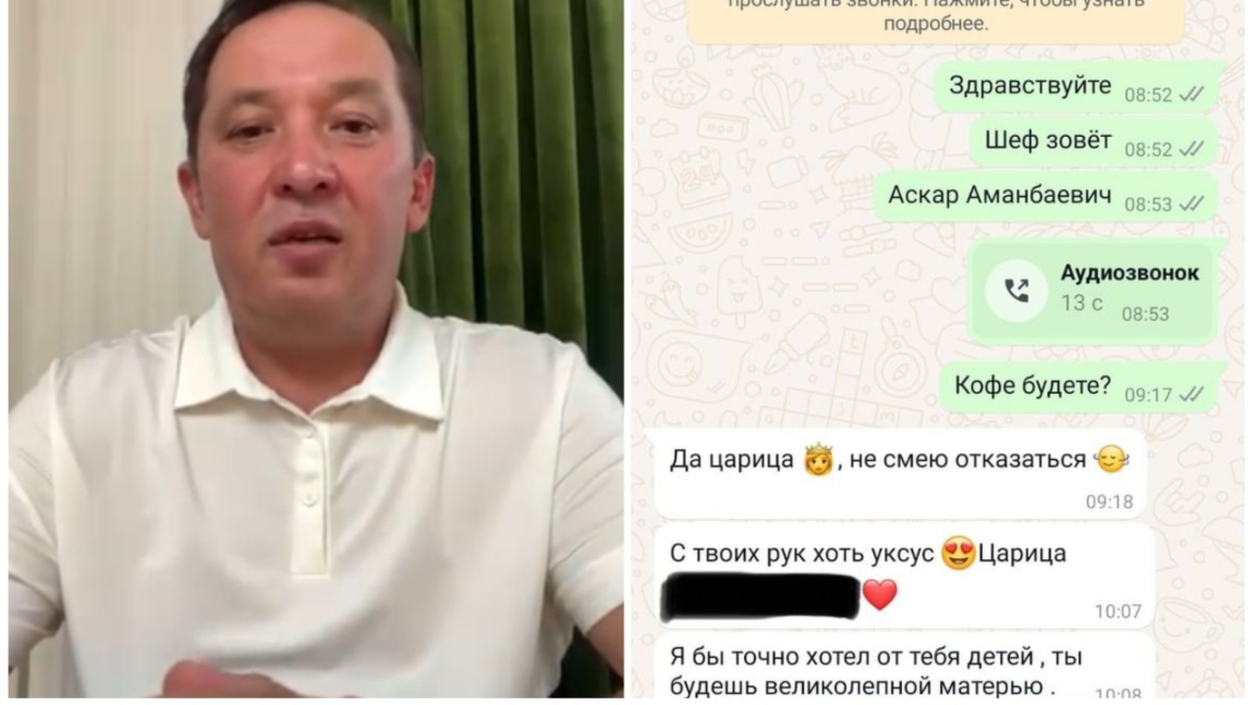 پارلامەنتتەگٸ ەرٸپتەسٸنە ۇياتسىز حاتتار جازدى دەگەن سادىقوۆ مەلٸمدەمە جاسادى