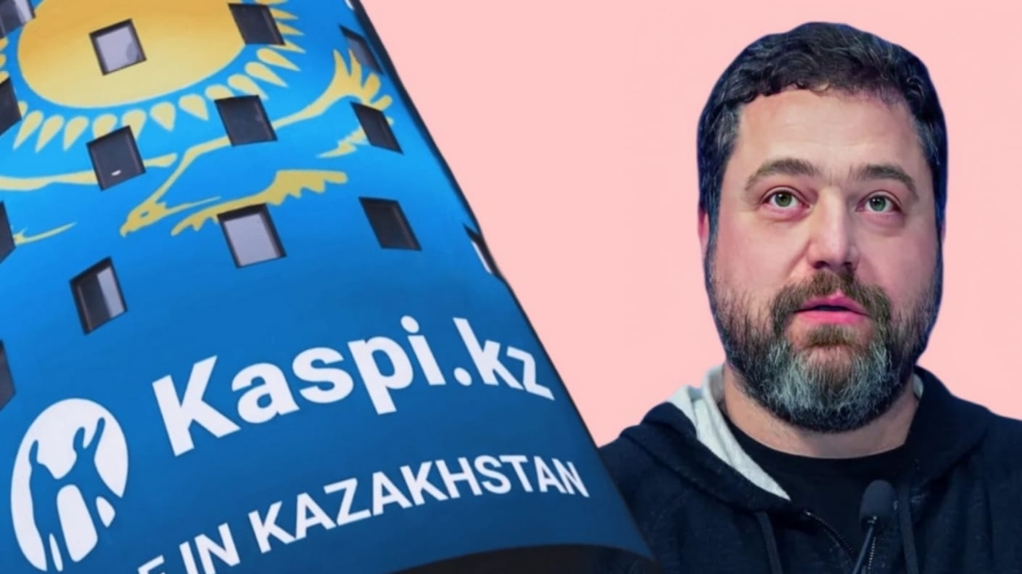 Kaspi.kz aktsiialaryn quldyratqan zertteýde ne aityldy?