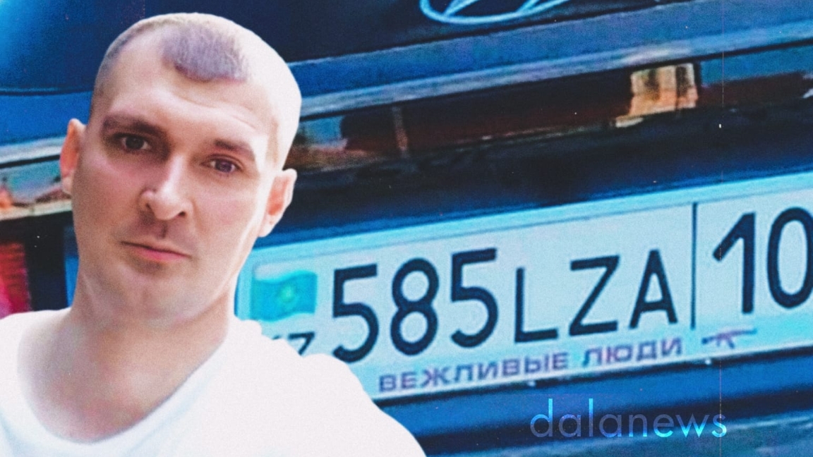 Қостанайлық белсенді әлеуметтік желідегі репост үшін қамауға алынды