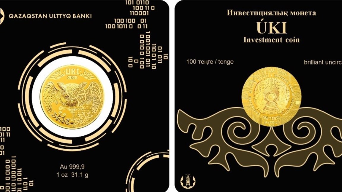 Qazaqstannyń tsifrlyq investitsiialyq óz monetasy paida boldy