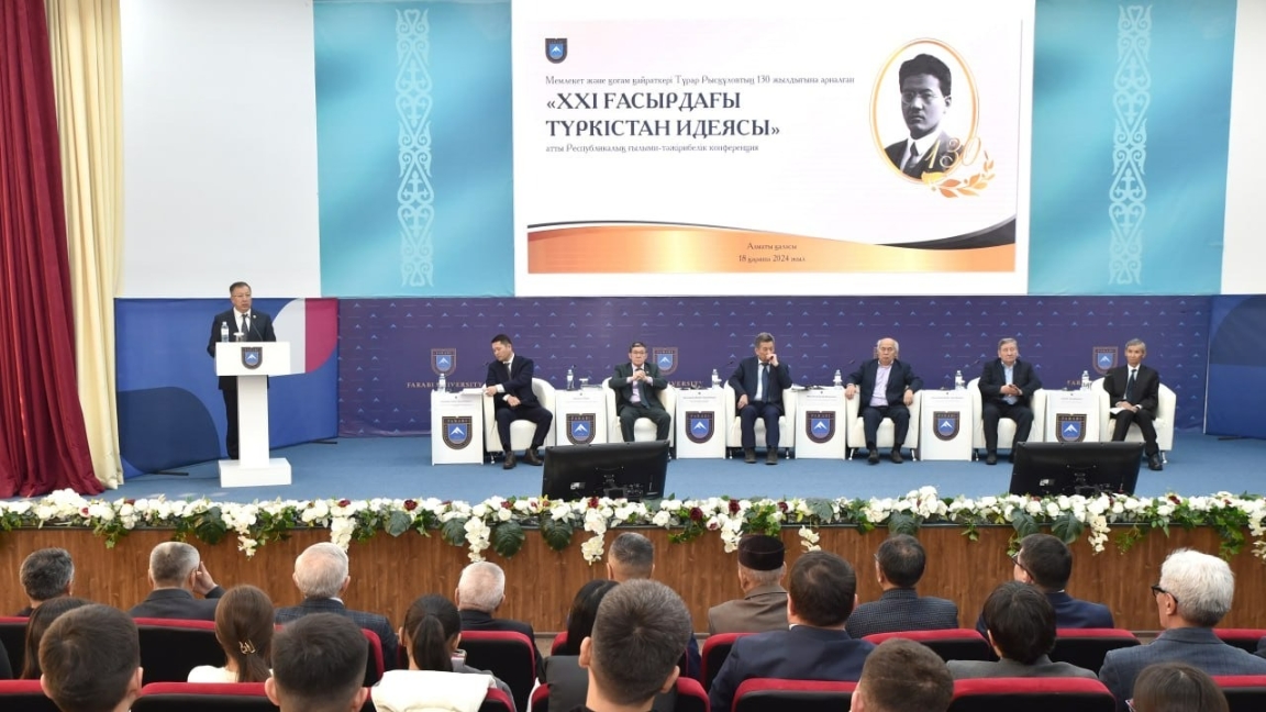 Ғалымдар Тұрар Рысқұловтың еңбектерін талқылады