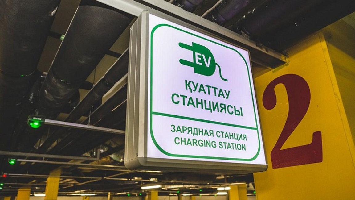 Almatyda elektromobilderdi qýattaý stantsiiasyn ornatýǵa 163 mln teńge bóldi