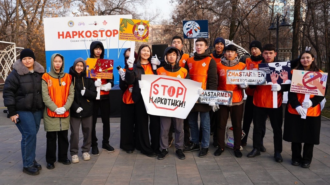 Narkostop: Almaty jastary esirtkige qarsy