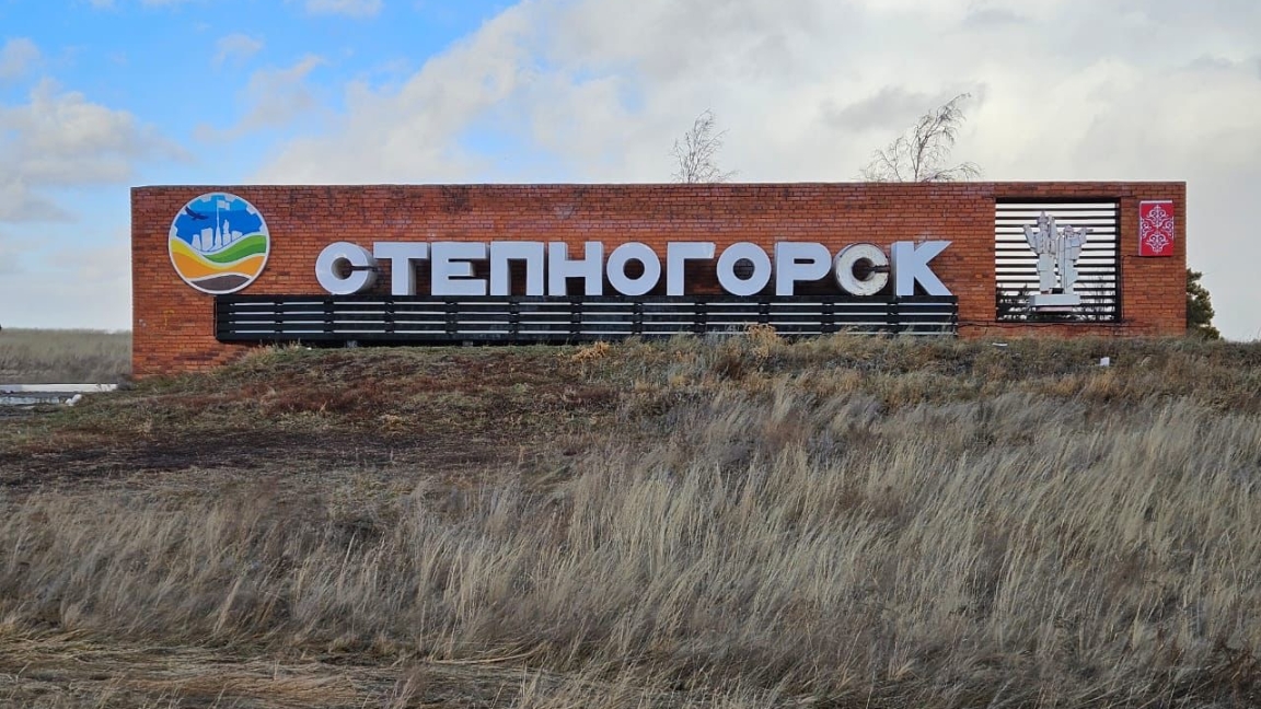 «Qazaqtelekom» Stepnogorsk qalasyn mys jelilerinen tolyq ajyratty