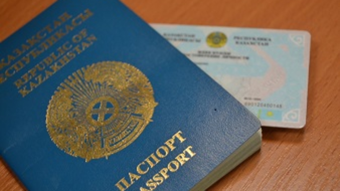 2024 жылы Қазақстан паспорт беруден рекорд орнатты: себебі неде?