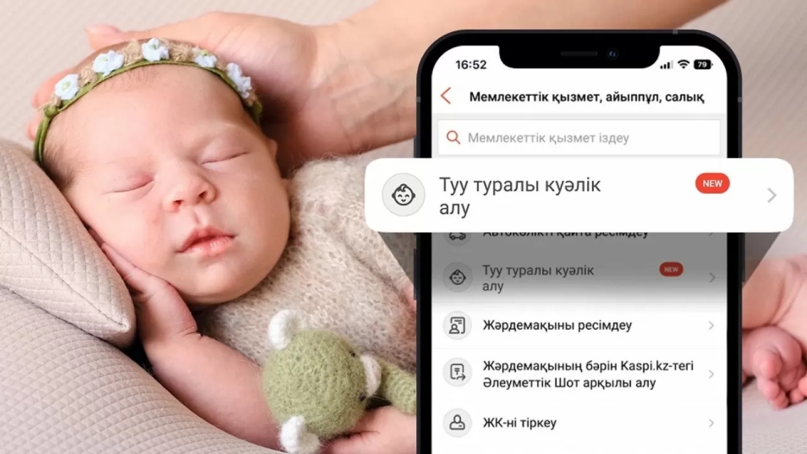 Endi týý týraly kýálikti Kaspi Bank postamattary arqyly alýǵa bolady