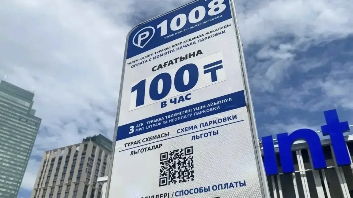Astanada aqyly avtoturaq múgedektigi bar azamattardan zańsyz aqsha alǵan
