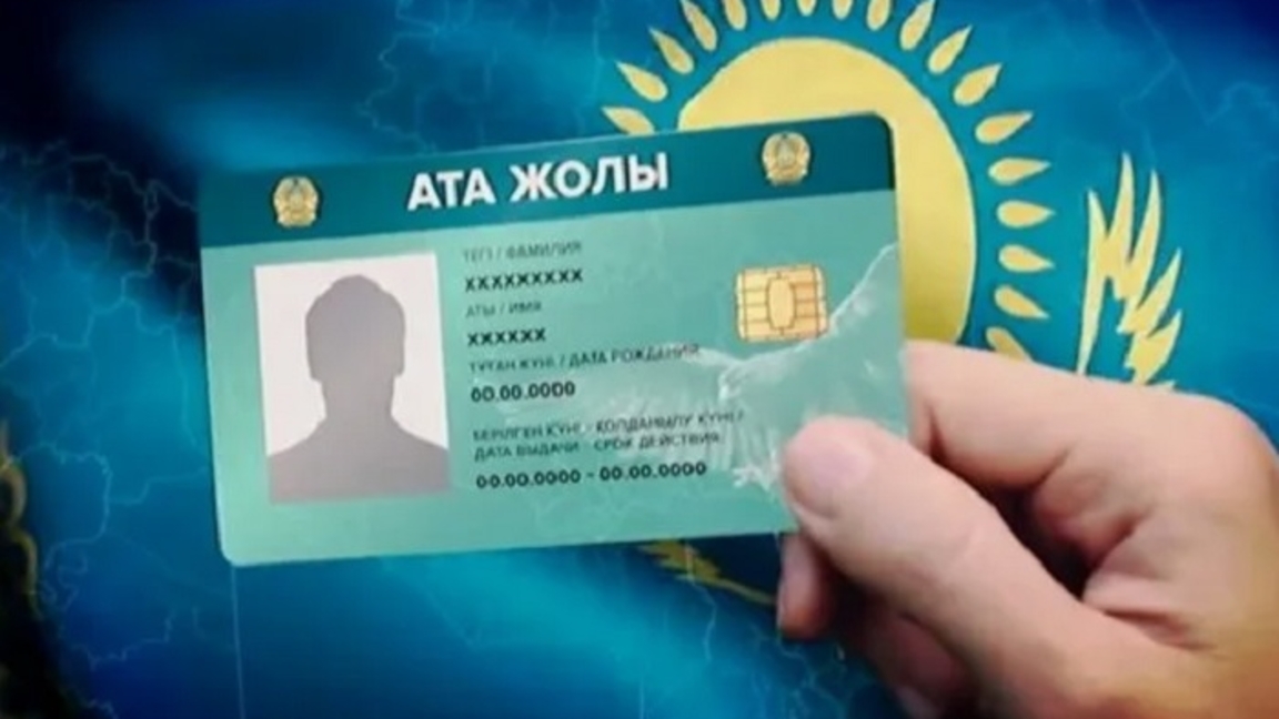 «Ata joly» kartasy: dúniejúzindegi qazaqtardyń tarihi Otanyna oralyp, elge qyzmet etý múmkindigi paida boldy