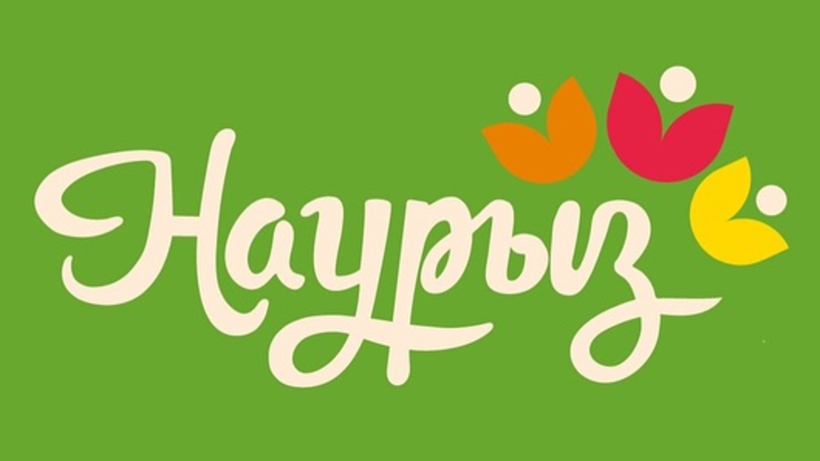 Qyzylordada naýryz aiyndaǵy merekeler qalai toilanady?