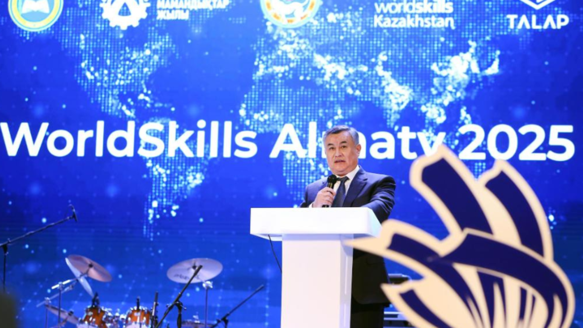 WorldSkills Almaty-2025 X ايماقتىق چەمپيوناتىنىڭ جەڭٸمپازدارى انىقتالدى