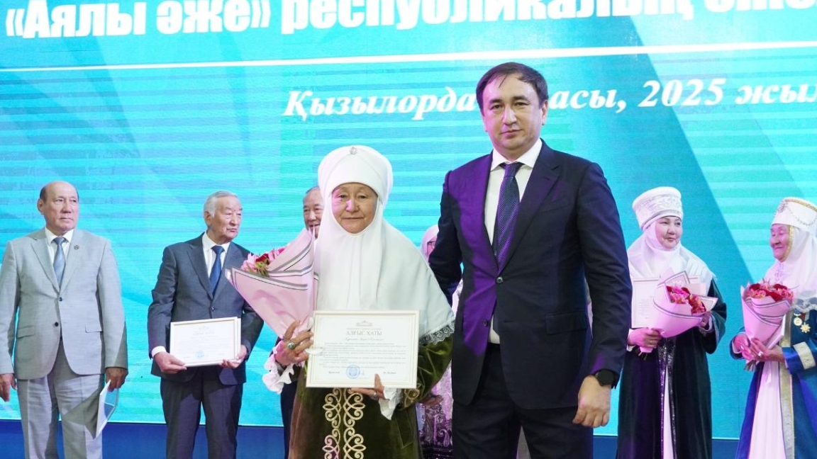 Qyzylordada alǵash ret respýblikalyq ájeler forýmy ótti