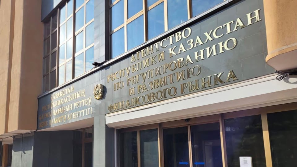 Zańdaǵy ózgeris: Bazalyq litsenziiaǵa ie Qazaqstan bankteri qalai jumys isteitin bolady