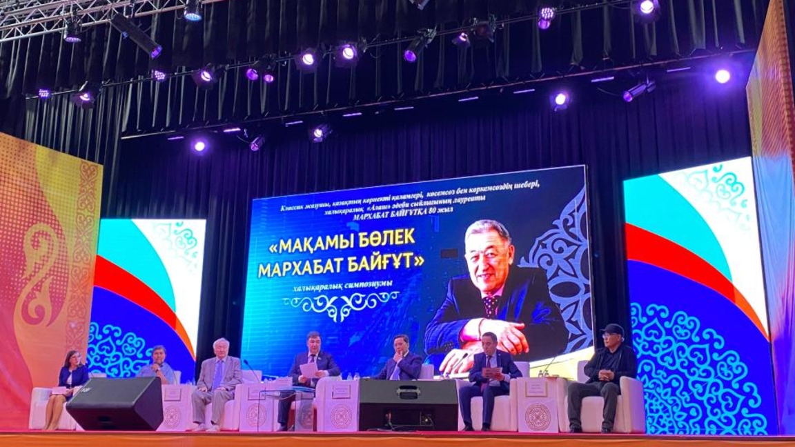 Túrkistanda Marhabat Baiǵuttyń 80 jyldyǵyna arnalǵan halyqaralyq simpoziým ótti