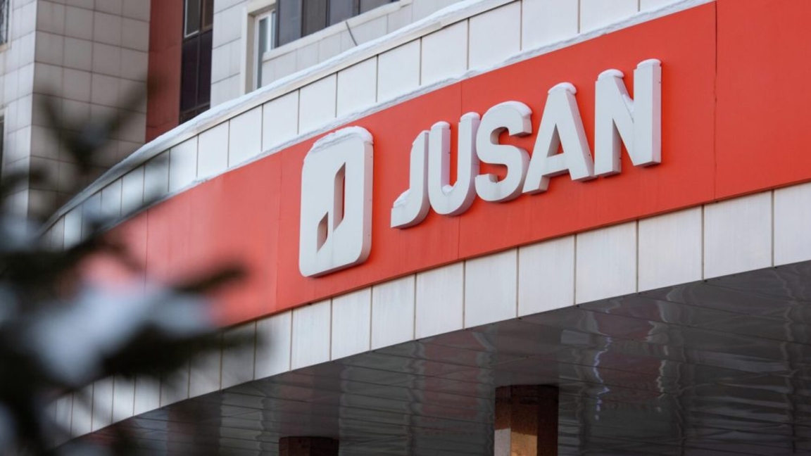 Jusan Bank-tiń Qazaqtelekomdaǵy óz úlesin qansha mlrd teńgege jáne kimge satqany belgili boldy
