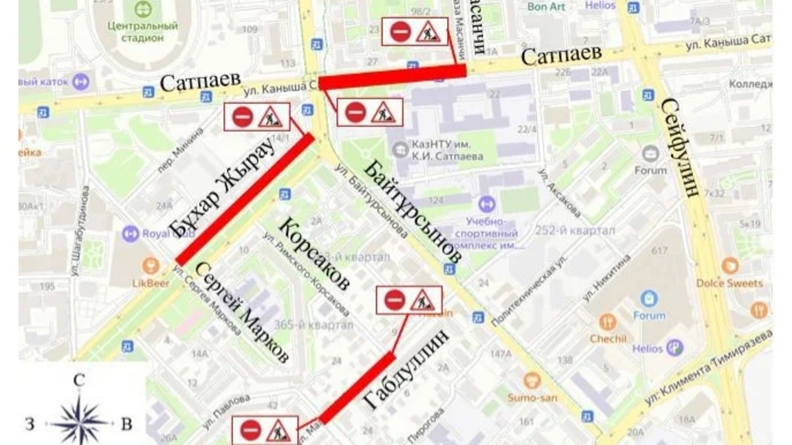 Almatynyń úsh kóshesinde biraz ýaqytqa kólik qozǵalysy shekteledi