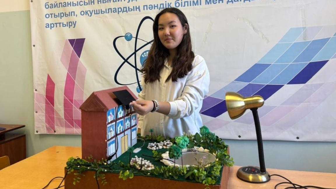 Astanalyq oqýshylar kún energiiasymen jumys isteitin ekologiialyq sýburqaq oilap tapty