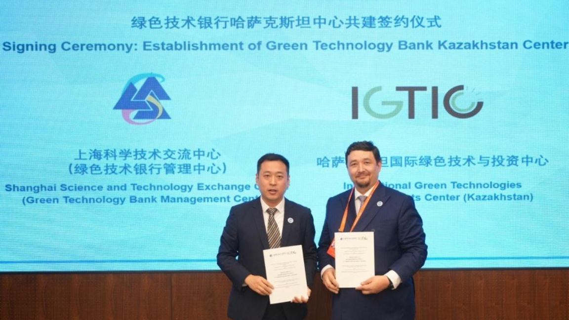 Qazaqstan Qytaidyń jasyl tehnologiialar bankine qoljetimdilikke qol jetkizdi