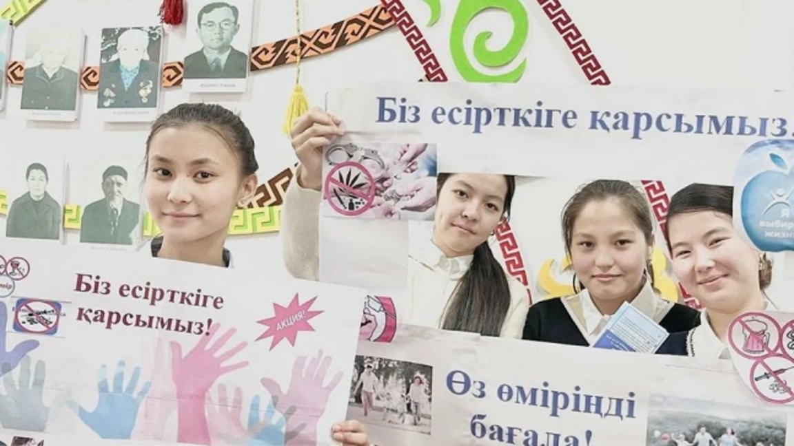 Алматыда “АнтиDOPE Fest” қалалық есірткіге қарсы фестивалі өтті