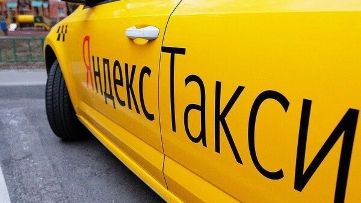 Taksi baǵasy ózgere me? Qazaqstanda “Iandeks” júiesine tekseris júrgizildi