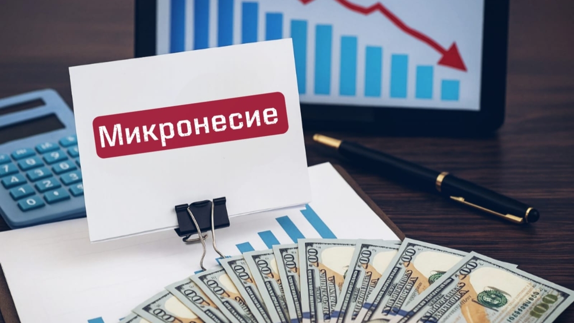Mikronesieleý sektorynda tólenbei jatqan zaemdar úlesi artyp, sarapshylar dabyl qaqty