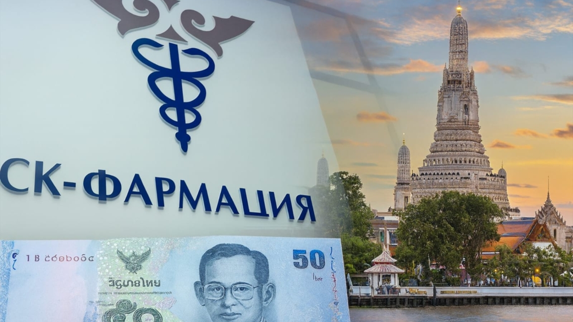 "SK-Farmatsiia" Tailandtan ákelingen meditsinalyq qolǵaptardy otandyq ónim sekildi kórsetken