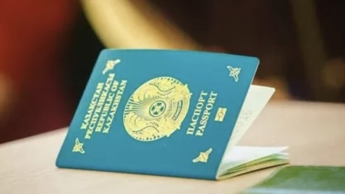 شەتەلدٸكتەر ٷشٸن قازاقستان ازاماتتىعىن الۋ جەڭٸلدەدٸ