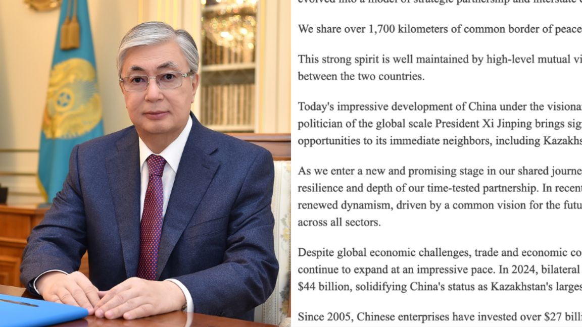 قاسىم-جومارت توقاەۆتىڭ قازاقستان مەن قىتاي تۋرالى ماقالاسى China Daily-دە جارييالاندى