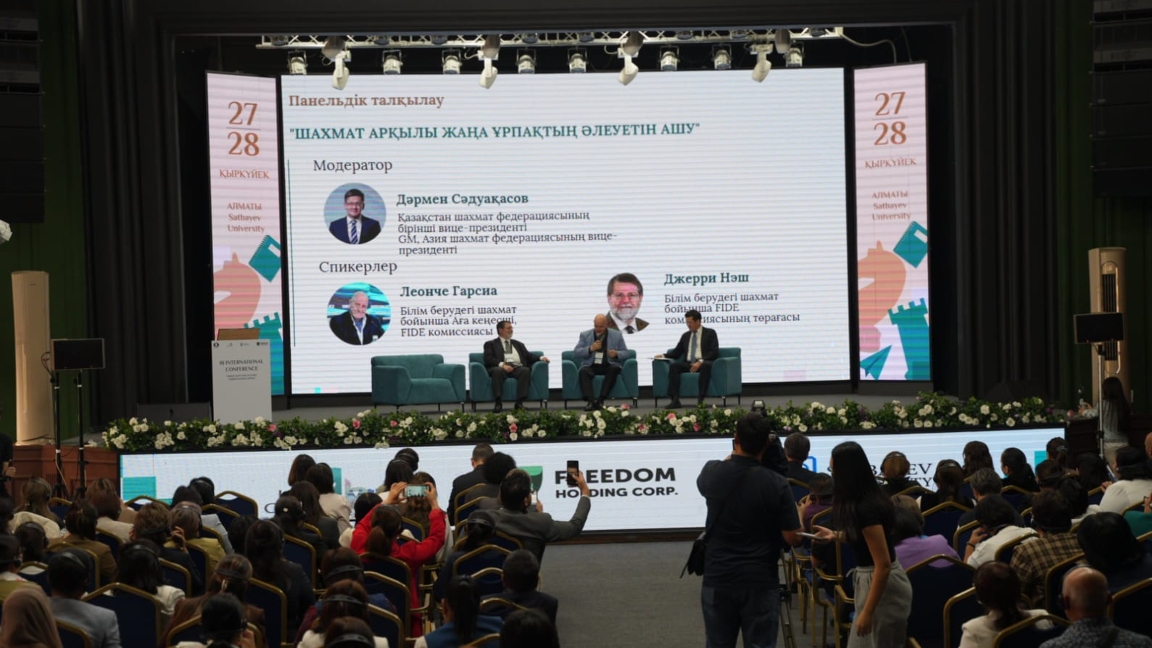 Almatyda «Bilim berýdegi shahmat» III halyqaralyq konferentsiiasy ótti