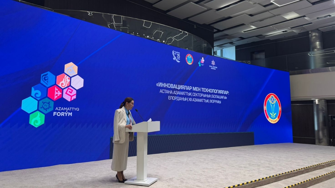 Азаматтық қоғамның жаңа көкжиегі: Астанада XII форум өтті