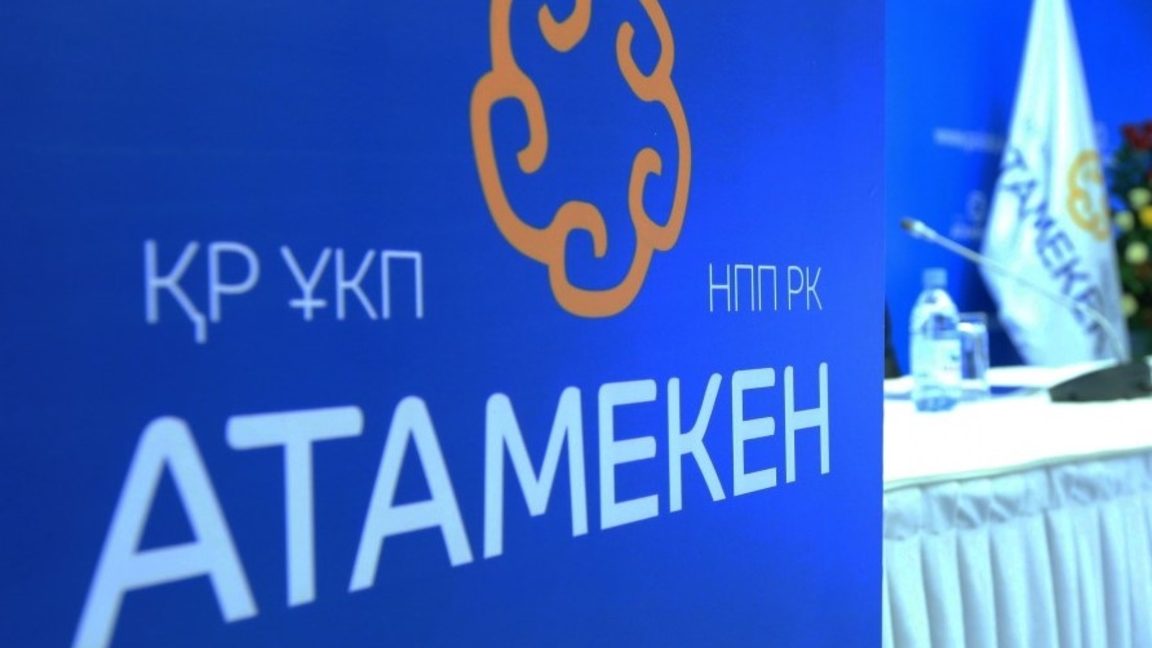 Esh paidasy joq uiym. Kásipkerler «Atameken» palatasyna jarna jinaýǵa qarsy shyqpaq