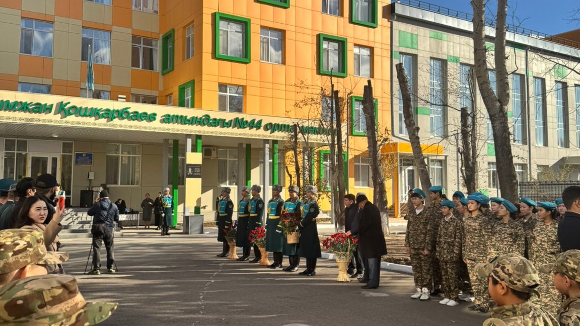 استانادا راقىمجان قوشقارباەۆتىڭ ەرلٸگٸنە ارنالعان تاعىلىمدى شارا ٶتتٸ