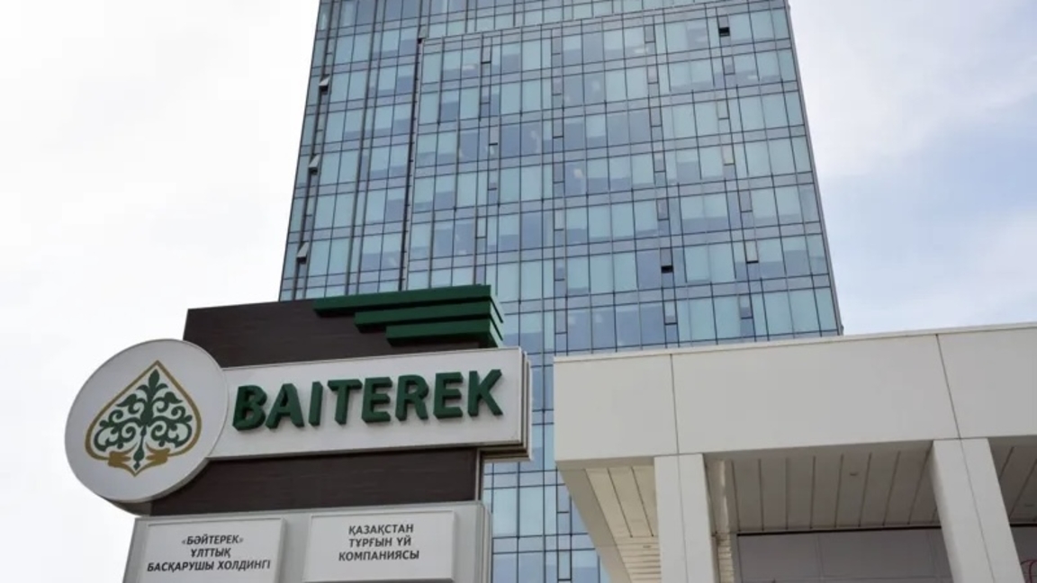 “Báiterek” holdingi Ulttyq qorǵa 23,5 mlrd teńgeni merziminen buryn qaitardy