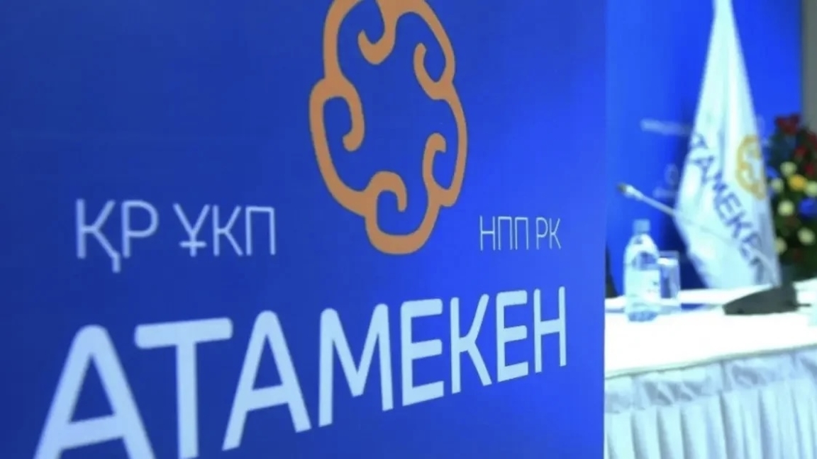 “Атамекен” кәсіпкерлерден өткен жылдар үшін жарналарды өндіріп ала бастады