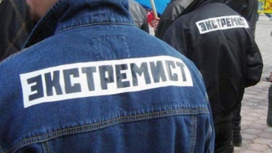 Ekstremistik material saqtaýǵa tyiym engiziledi