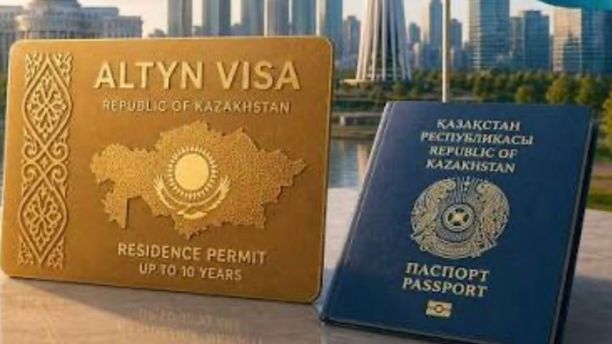 Қазақстанда шетелдіктерге арналған “Алтын виза” енгізіледі