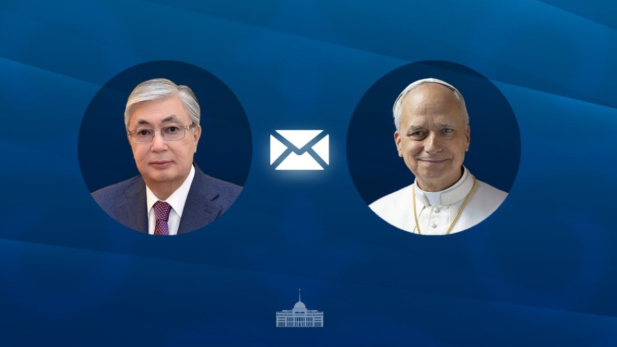 Тоқаев Рим Папасын Астанаға шақырды