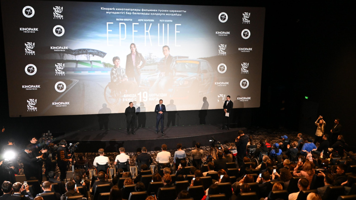 «Ерекше» фильмі Қазақстандағы инклюзияның дамуына қалай ықпал етті?